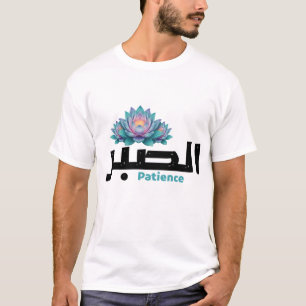 Camiseta Caligrafia Árabe Sabr Paciência - Flor de Lótus Ze