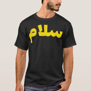 Camiseta Caligrafia Árabe Salam Peace 3