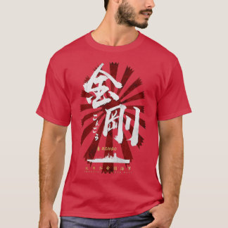 Camiseta Caligrafia Branca do Batleship IJN Kongo