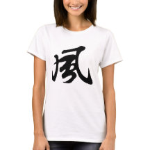 Caligrafia chinesa-#001-3- T-Shirt