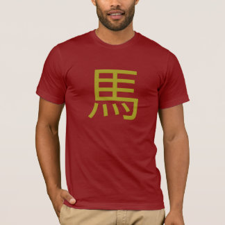 Camiseta caligrafia chinesa: cavalo