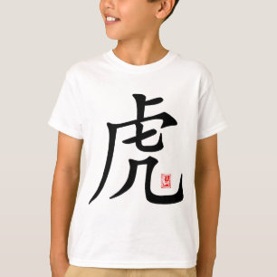 Camiseta Caligrafia chinesa do tigre