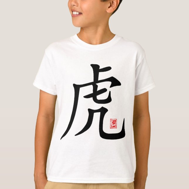 Camiseta Caligrafia chinesa do tigre (Frente)