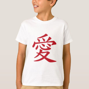 Camisetas japonesas e outros produtos em japonês - SUBARASHII