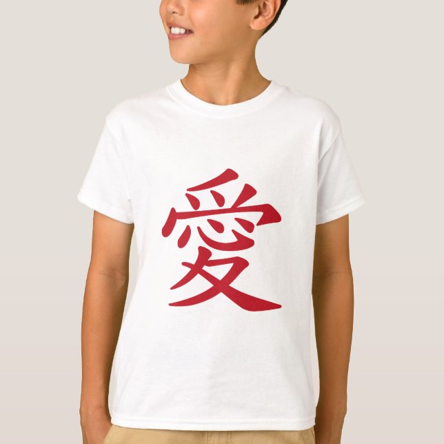 Camiseta Caligrafia chinesa e japonesa do 愛 do AMOR - (Frente)