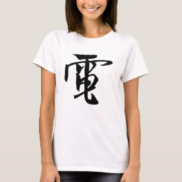 Camiseta Caligrafia Chinesa-Eletricidade-#001-1- T-Shirt