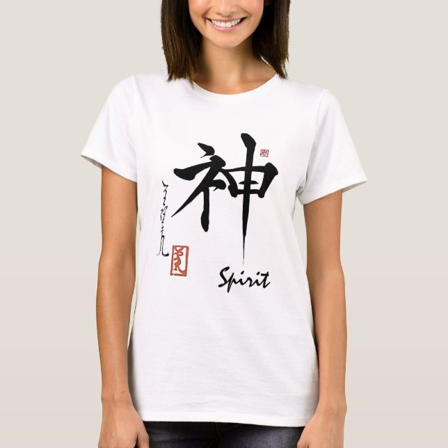 Camiseta Caligrafia chinesa japonesa do ESPÍRITO do símbolo (Frente)