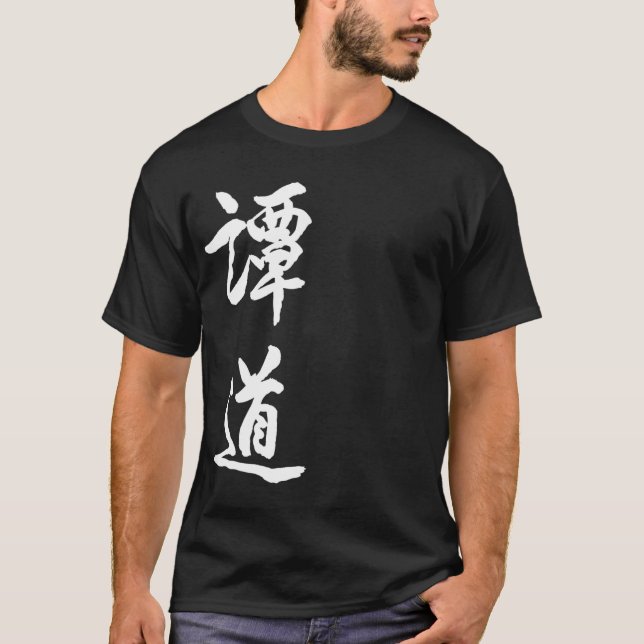 Camiseta Caligrafia de TanDao (Frente)