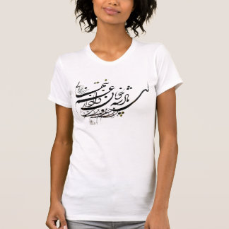 Camiseta Caligrafia do persa de Hafez