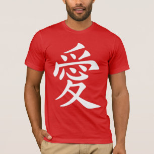 Camiseta Caligrafia do Símbolo do Amor Chinês em Branco