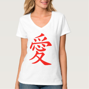 Camiseta Caligrafia do Símbolo do Amor Chinês em Vermelho
