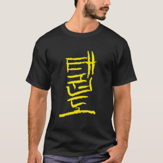 Camiseta Caligrafia Escrita em Tinta Coreana de Taekwondo