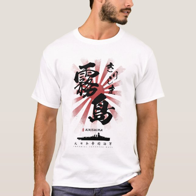 Camiseta Caligrafia IJN Kirishima (Frente)