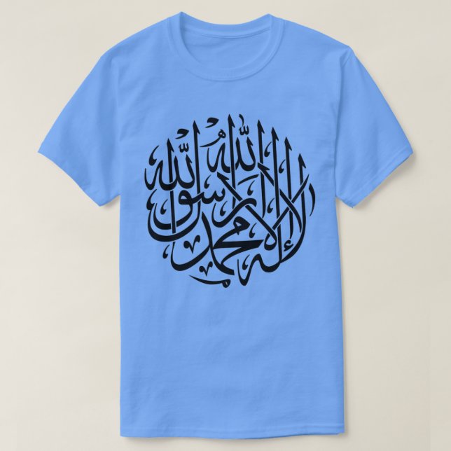 Camiseta Caligrafia Islâmica Árabe La ilaha illa allah moh (Frente do Design)