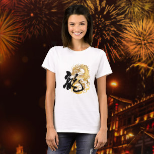 Camiseta Caligrafia Japonesa 龍 Dragão Dourado