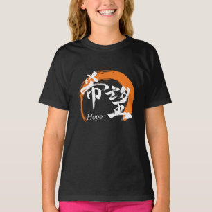 Camiseta Caligrafia Japonesa Kanji Kibo/Esperança