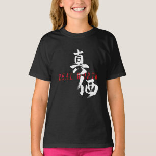 Camiseta Caligrafia Japonesa Shinka/Valor Real