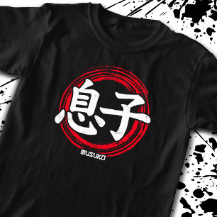 Camiseta Caligrafia Japonesa - Símbolo Kanji - Filho Musuk