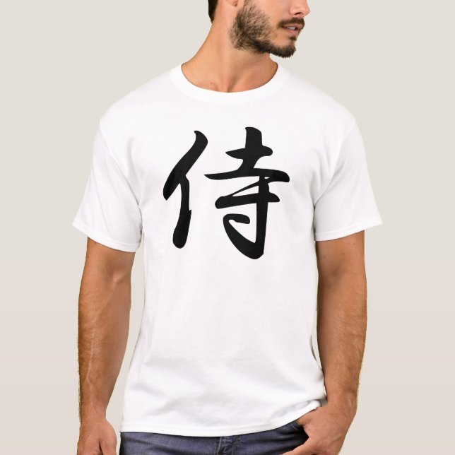 Camiseta Caligrafia para o samurai japonês da palavra no (Frente)
