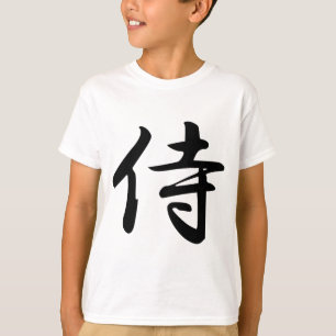 Camiseta Caligrafia para o samurai japonês da palavra no