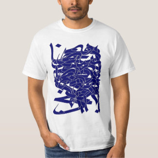 Camiseta Caligrafia persa