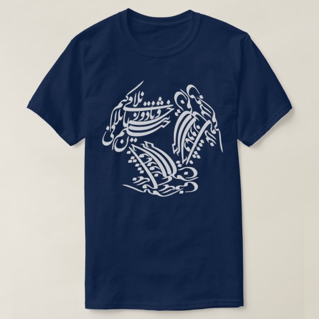 Camiseta Caligrafia Persa 19 (Frente do Design)