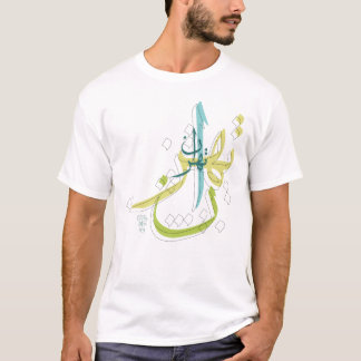 Camiseta Caligrafia Persa Farsi Teerã