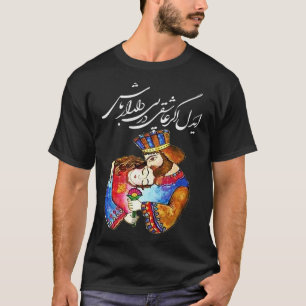 Camiseta Caligrafia persa sobre amor e Miniatura Xosro