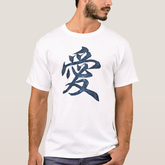 Camiseta Caligrafia Tradicional Chinesa do Amor (Frente)
