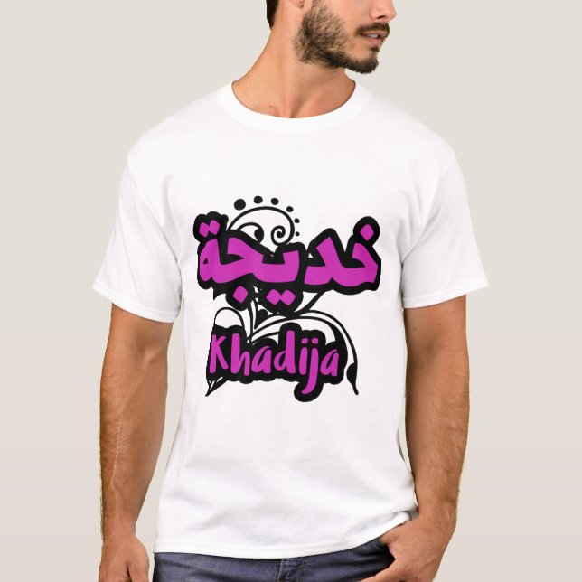Camiseta Calligraphie Arabe Prénom Khadija (Frente)