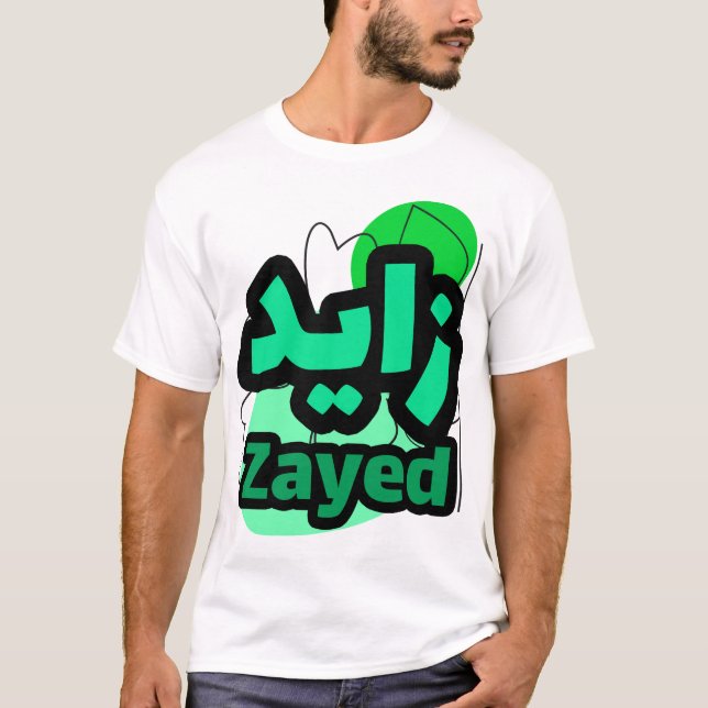 Camiseta Calligraphie Arabe Prénom Zayed (Frente)