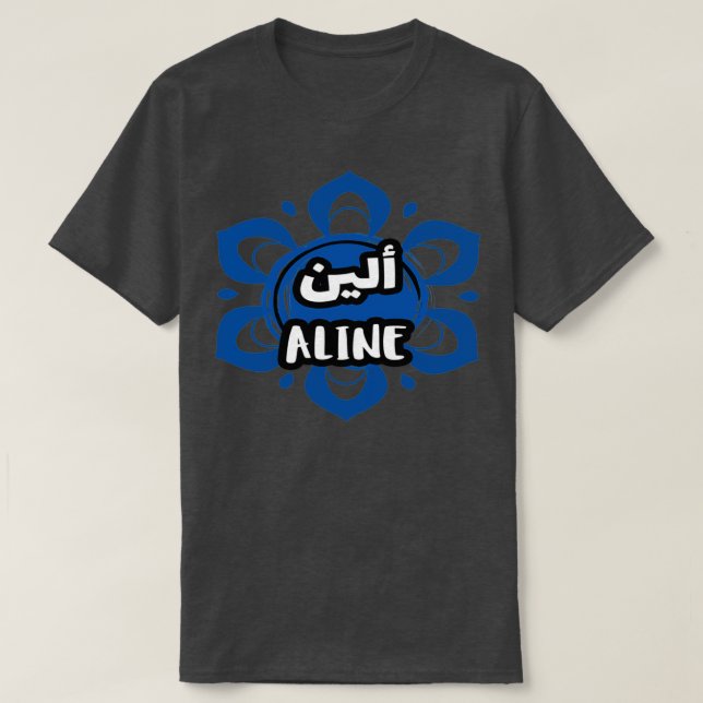 Camiseta Calligraphie Arabe Prnom ALINE (Frente do Design)