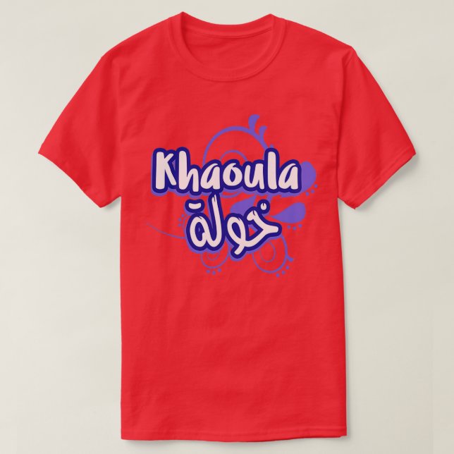 Camiseta Calligrhie Arabe Prnom Khaoula (Frente do Design)