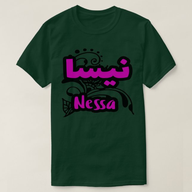 Camiseta Calligrhie Arabe Prnom Nessa (Frente do Design)