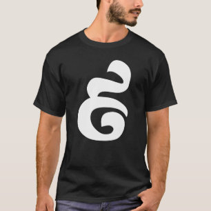 Camiseta Cambojano Número 9 / Nove / ៩ (Pram Buen) Khmer