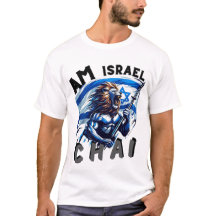 Camisa-T básica de Israel do Leão itinerante Solid