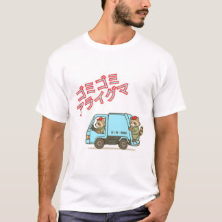 Camiseta Camisa-T de guaxinim japonês giro