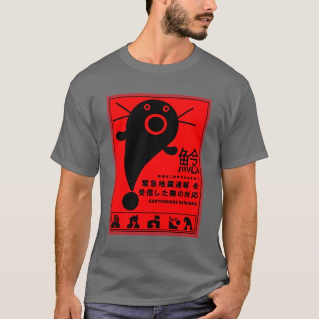 Camiseta Camisa-T de mitologia cataquática japonesa (Frente)