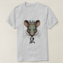Camisa-T "Rato" Zodíaca Chinesa