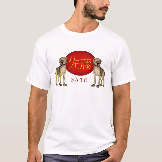 Camiseta Cão do monograma de Sato (Frente)