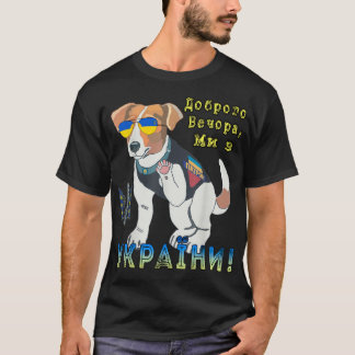 Camiseta Cão Patrônico Ucraniano - Boa Noite Somos Do Reino