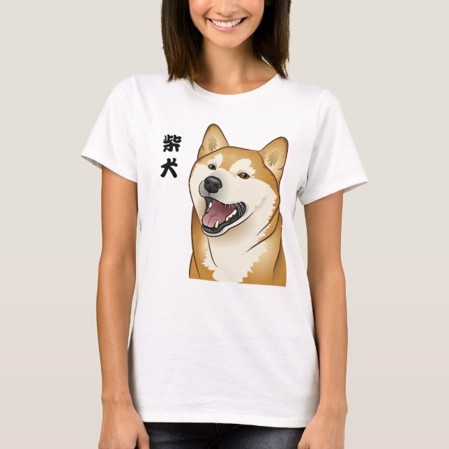 Camiseta Cão vermelho feliz do japonês de Shiba Inu (Frente)