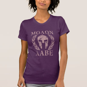 Camiseta Capacete espartano do Grunge de Molon Labe