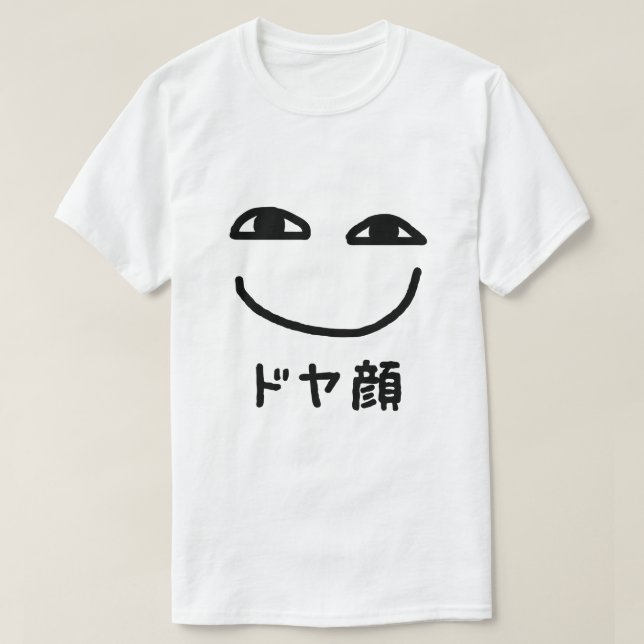 Camiseta Cara de caneca ド ヤ 顔 gíria japonesa de Doyagao (Frente do Design)