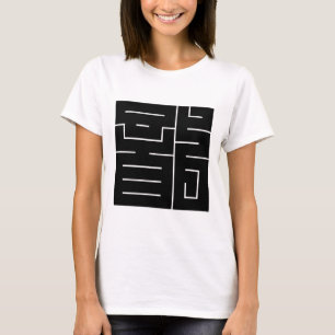 Camiseta Caractere kanji quadrado para Dragão
