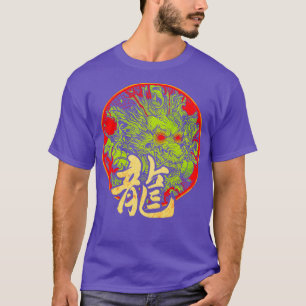 Camiseta Caracteres do Dragão Chinês 7