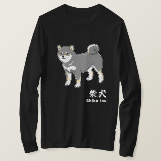 Camiseta Caracteres Pretos Shiba Inu & Kanji para "Shiba In