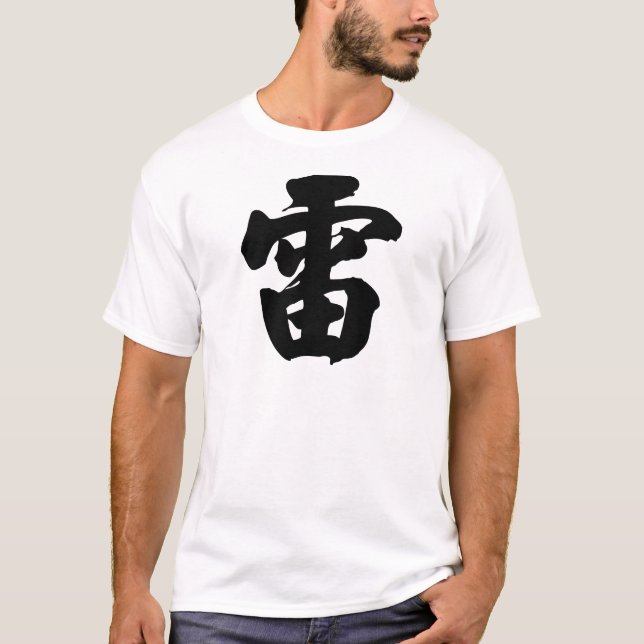 Camiseta Caráter chinês: leus, significando: trovão, (Frente)