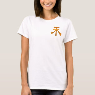 Camiseta Caráter chinês:  Pólo do piqué do Dri-AJUSTADO