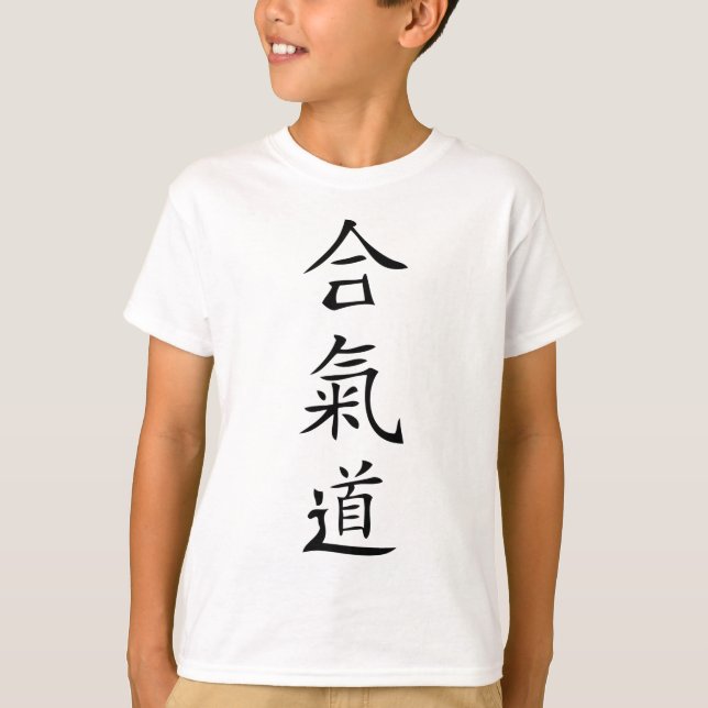 Camiseta Caráter do japonês do Aikido (Frente)
